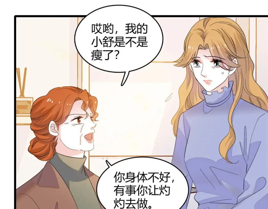 60 一刀两断53