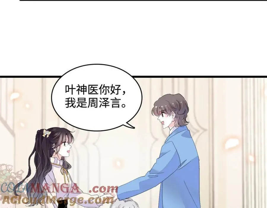 69 这可是你说的51