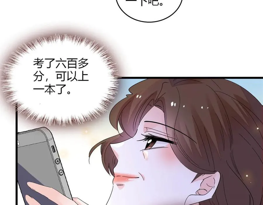87 大神！82