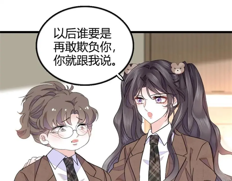 33 生日快乐54