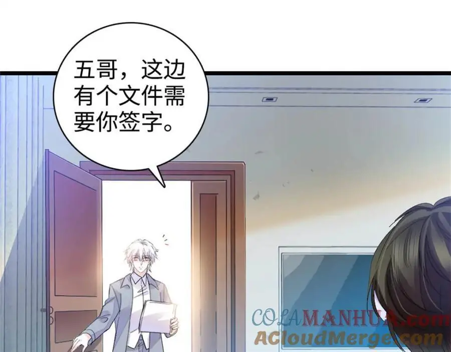 38 有点意思20
