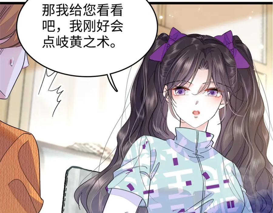 06 我要好好爱妈妈26