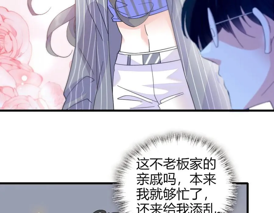 96 未来弟媳95