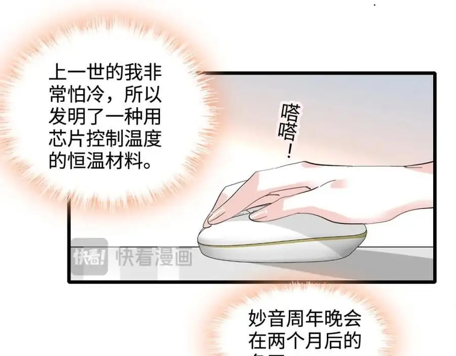 43 我家确实有矿101