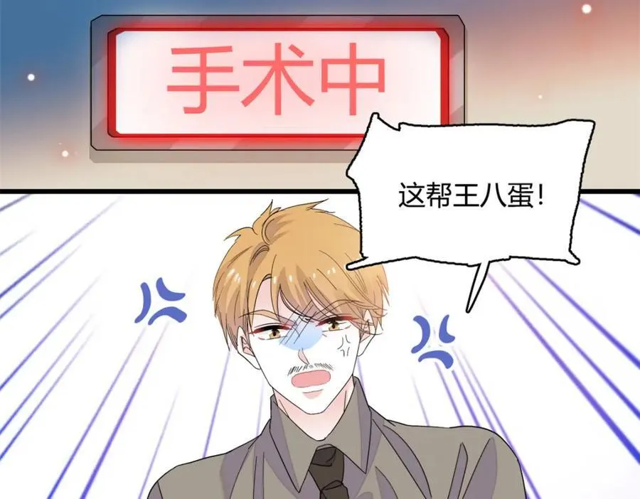 61 恶有恶报34