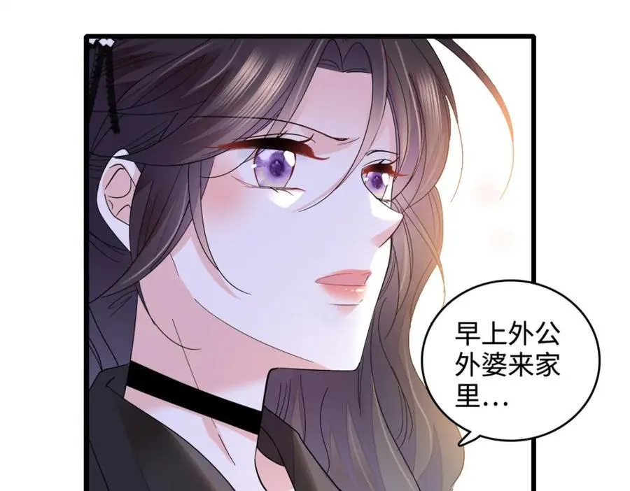 61 恶有恶报32