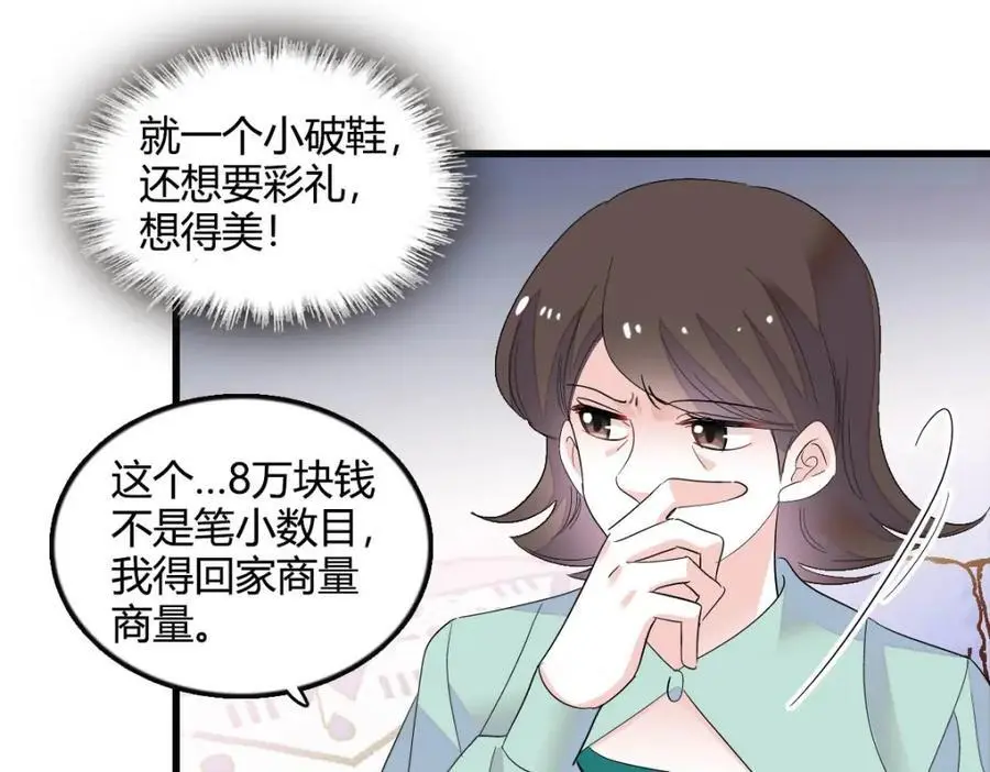 41 渣男45