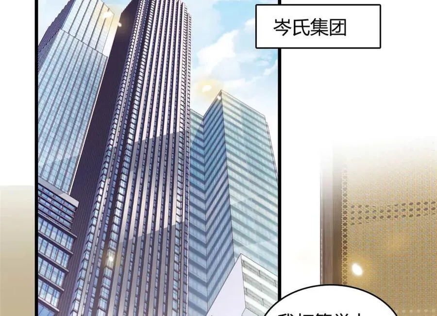 77 你故意的？17