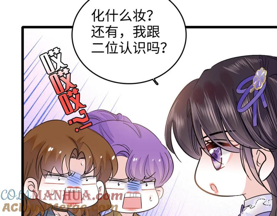 13 把所有菜都给我点一遍！96