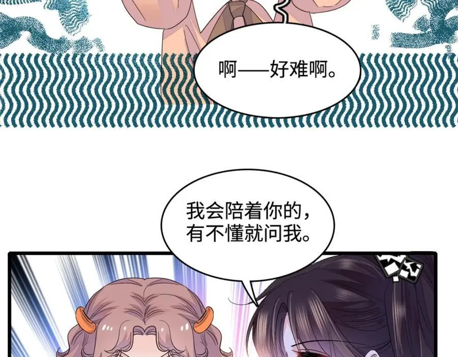 59 礼尚往来74