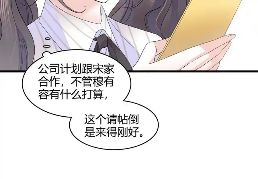 56 傻子的钱真好赚62