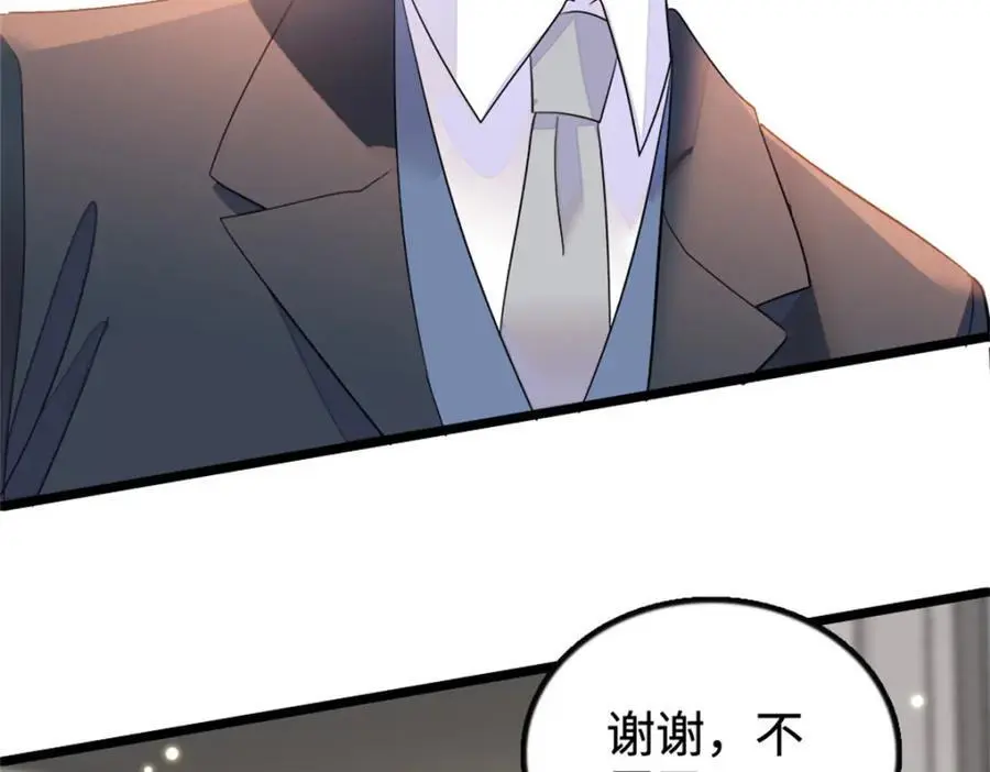 36 和你是一对111