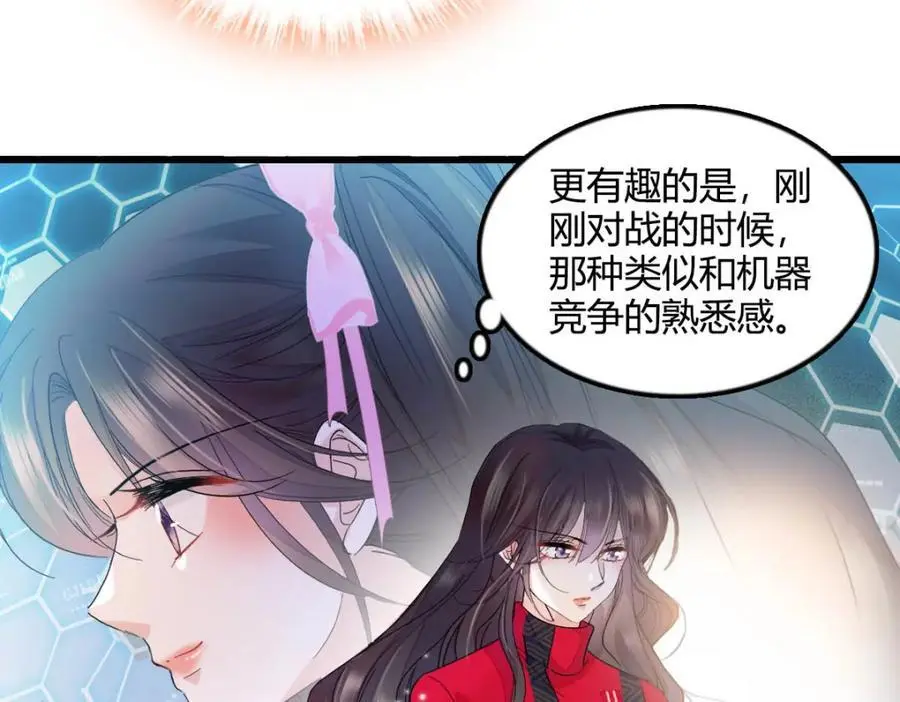 39 打算认输么？95