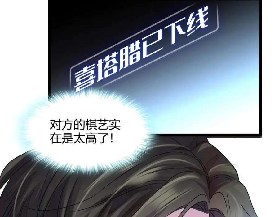 46 相遇42