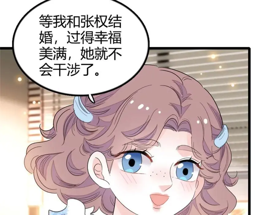 27 喜塔腊·YC70