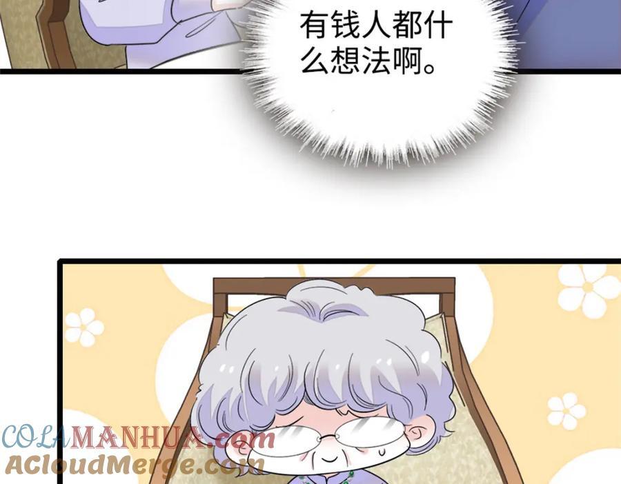 18 准备准备，直播吧72