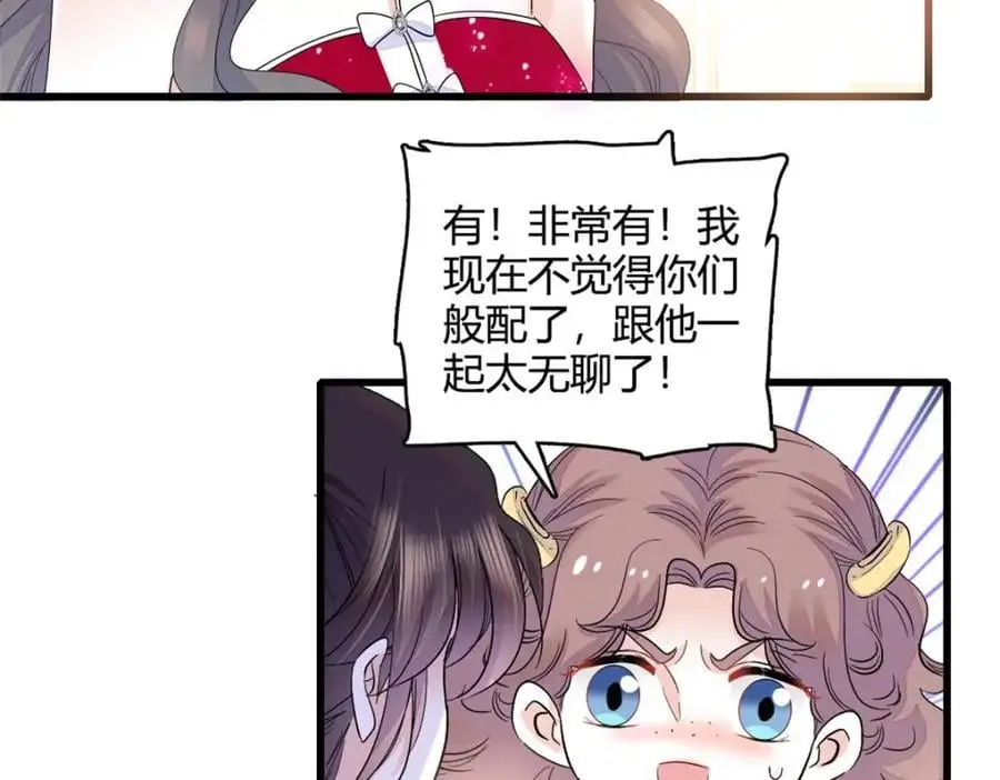 51 顺路而已52