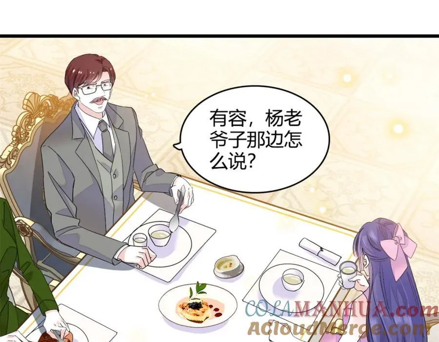 59 礼尚往来54