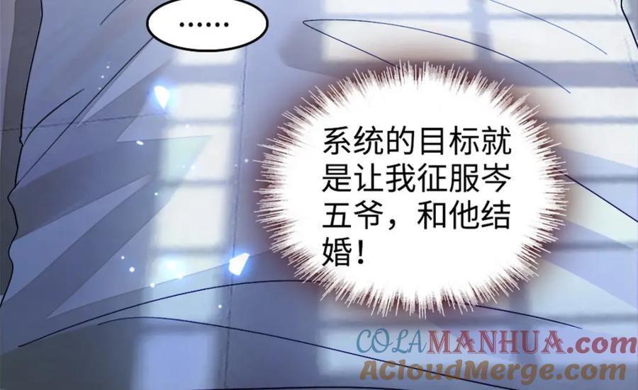 09 痛失岑家家主！52
