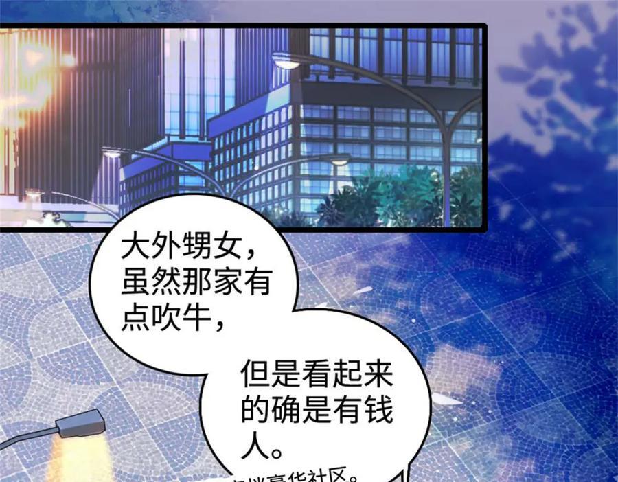 16 一级新人，接十星任务2