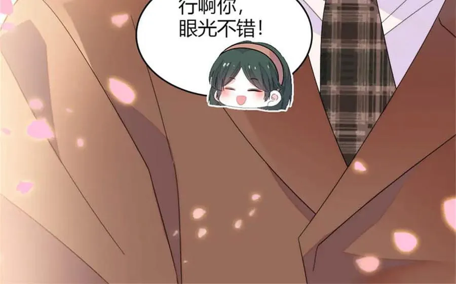 81 怎么会想起他55