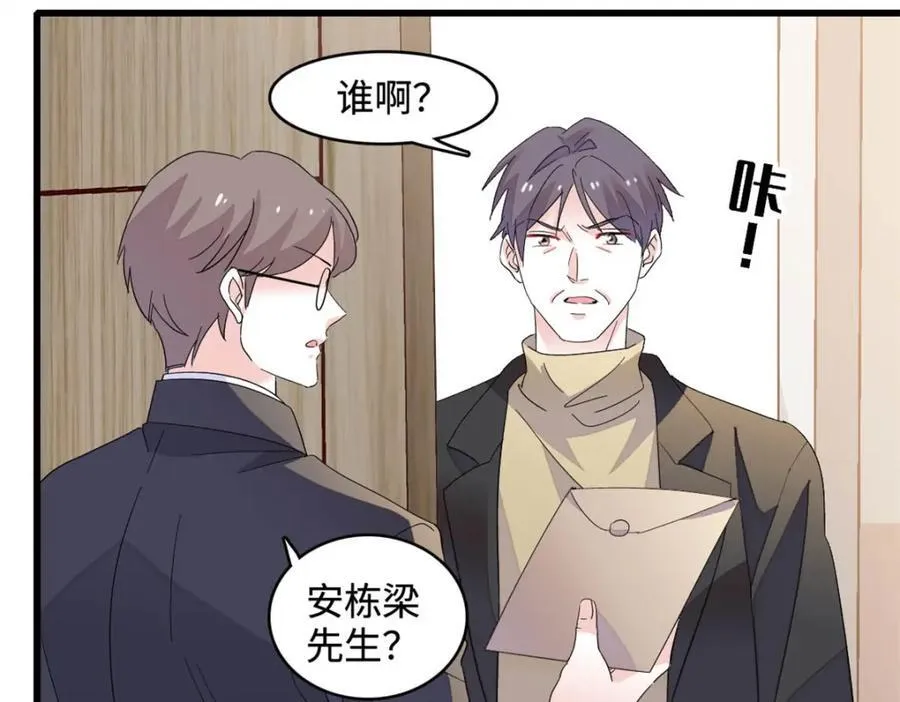 66 净身出户64