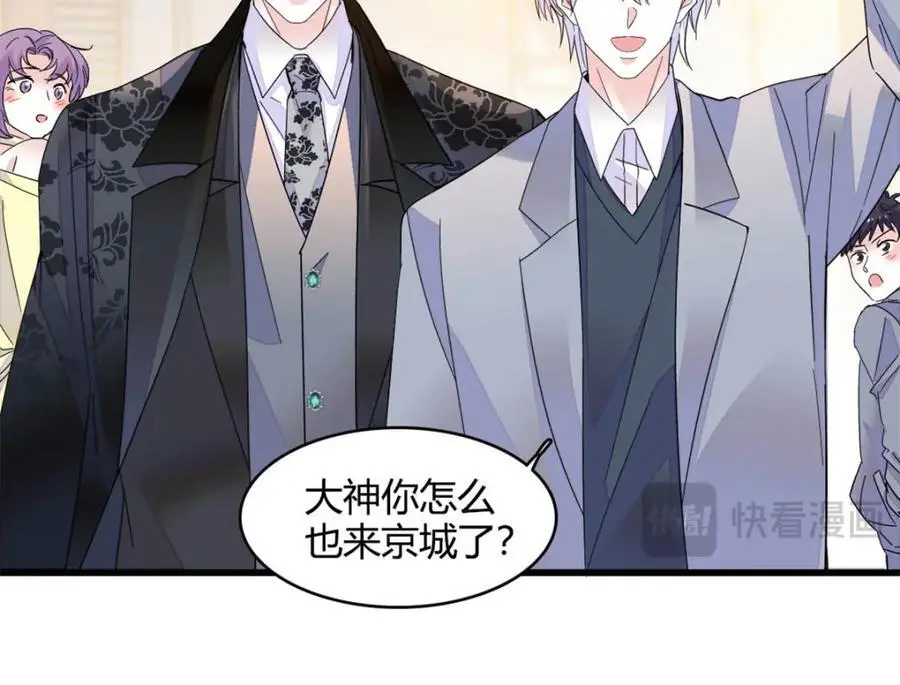 47 主动邀约23