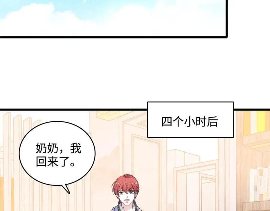 63 合作愉快32