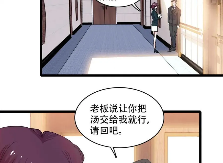 54 两份甜点69