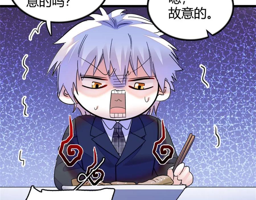 19 好的，姑奶奶！101