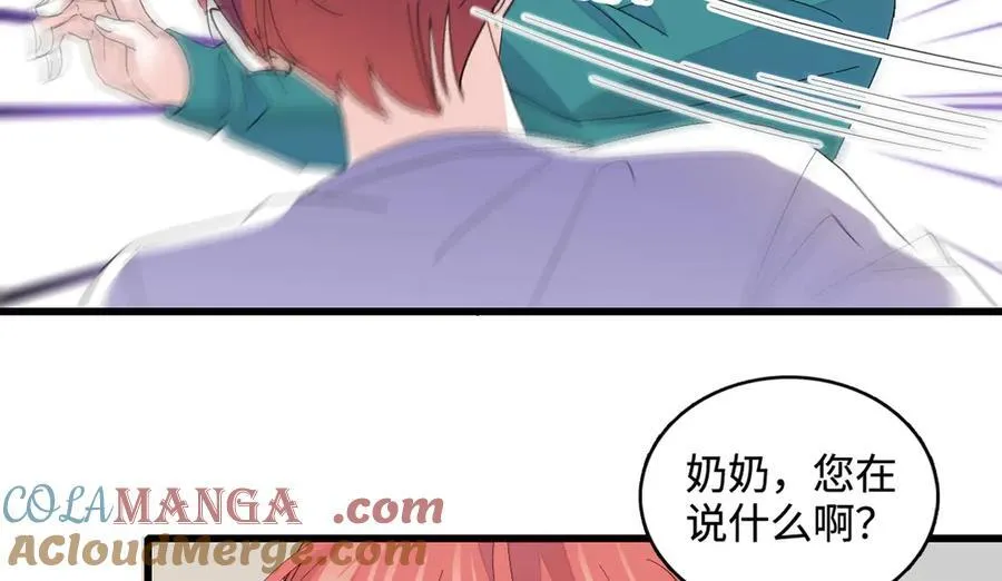 75 只是朋友？66