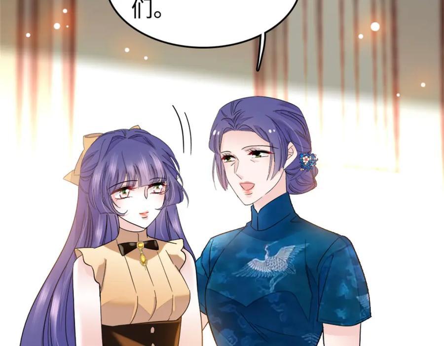 07 退婚！42