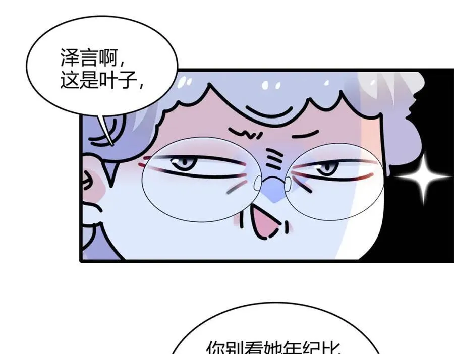 69 这可是你说的47