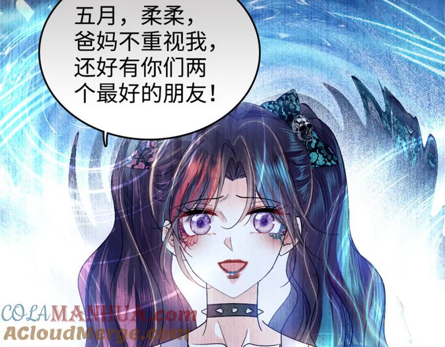 13 把所有菜都给我点一遍！24