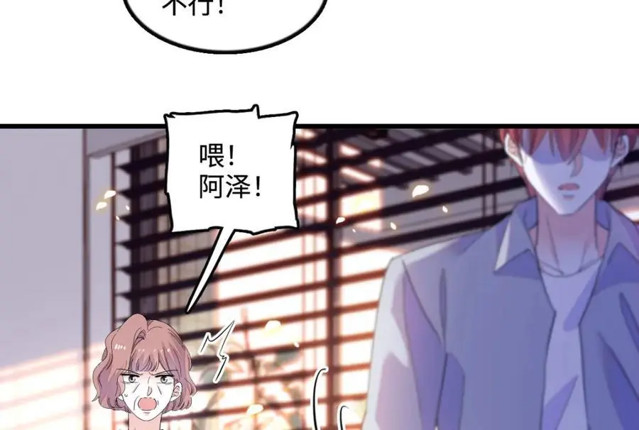 43 我家确实有矿22