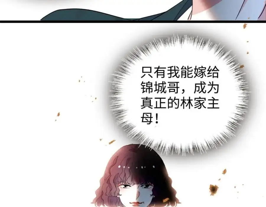 29 父亲初登场109