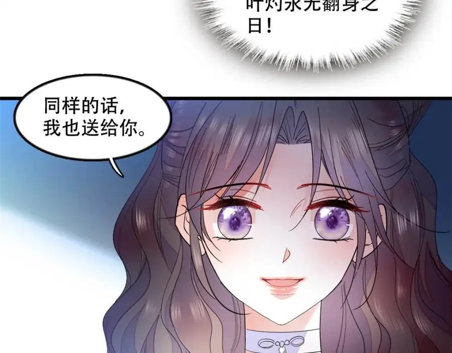 49 果然是她41