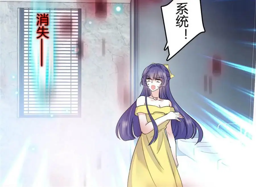 28 身边的毒蛇110