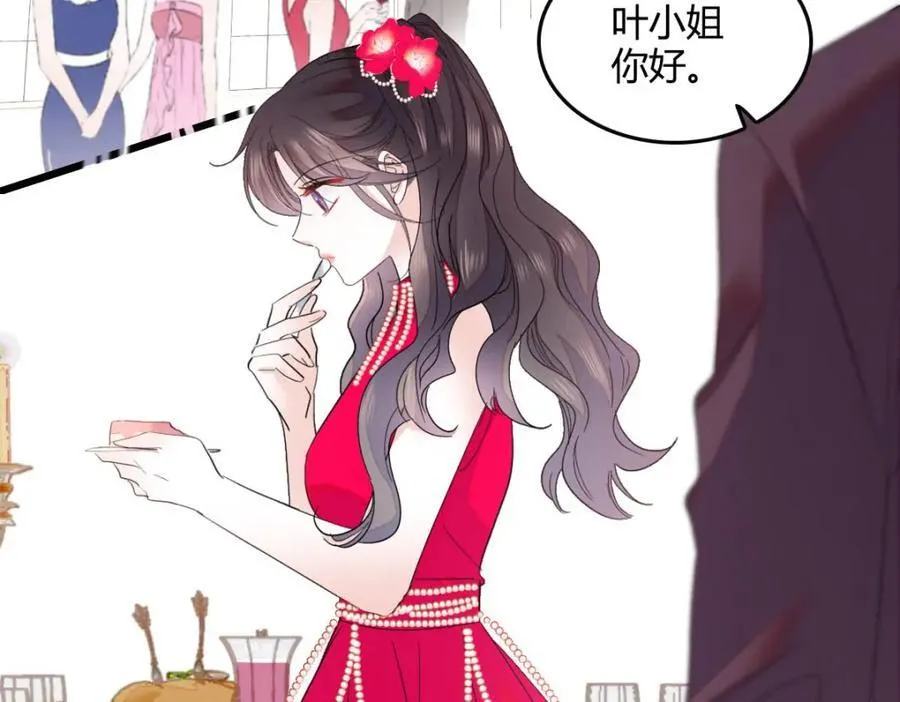 57 又是她？46