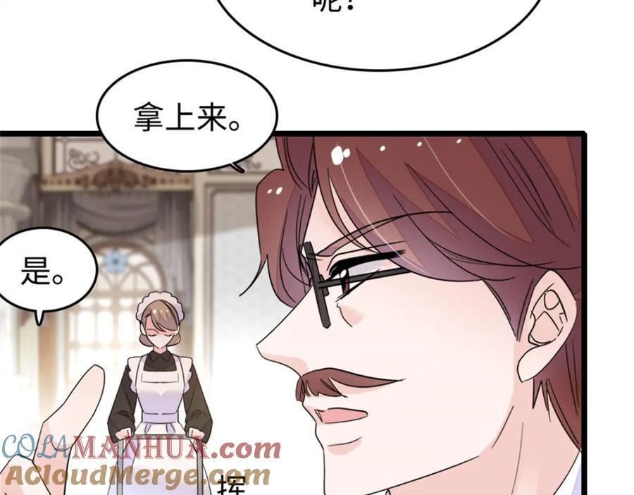 07 退婚！76