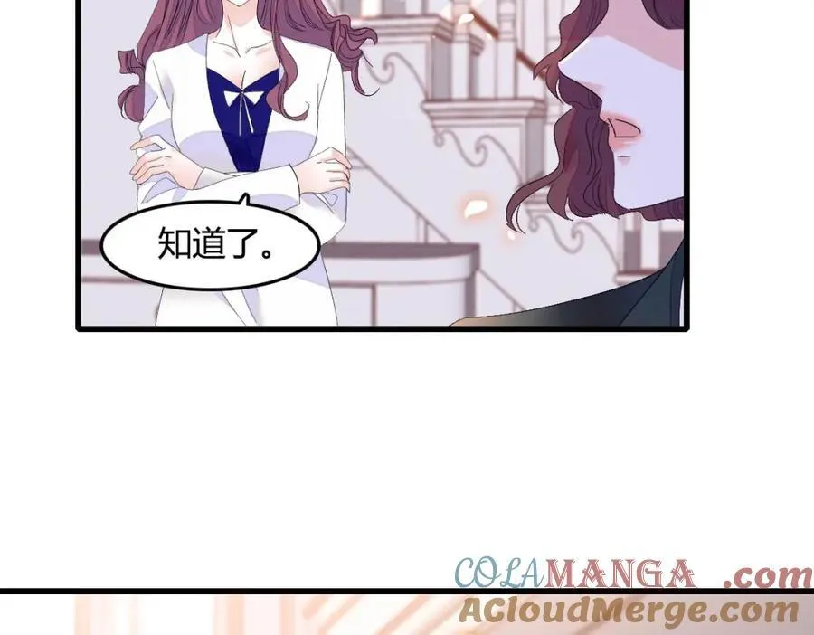 73 是谁搞的鬼？18