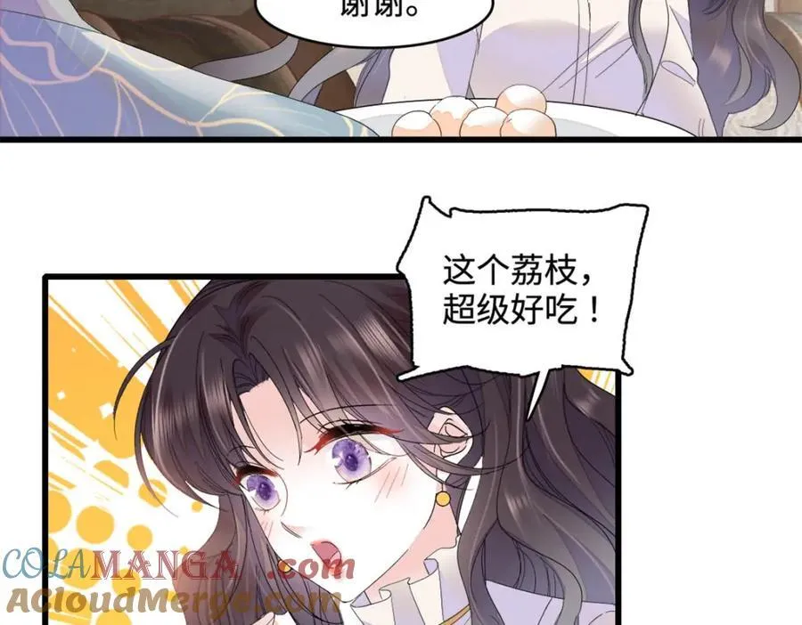 69 这可是你说的21