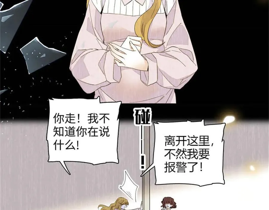 90 有这样的事？8