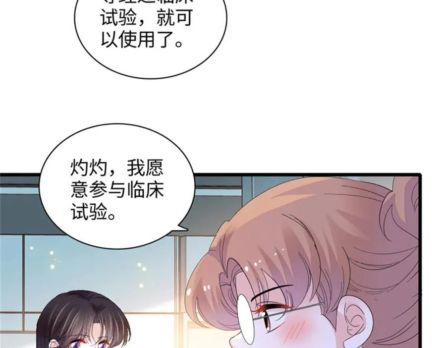 89 我得冷静5