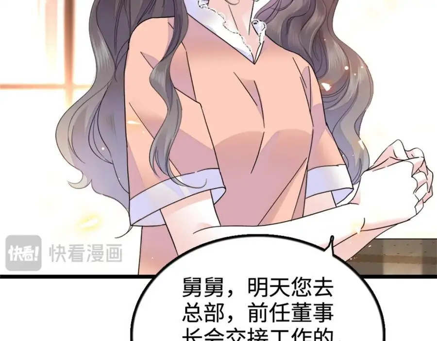 37 让我再试试你86