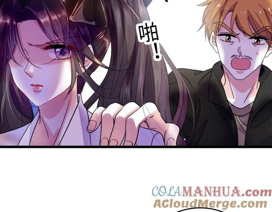 04 难道她就是五哥的真命天女？36