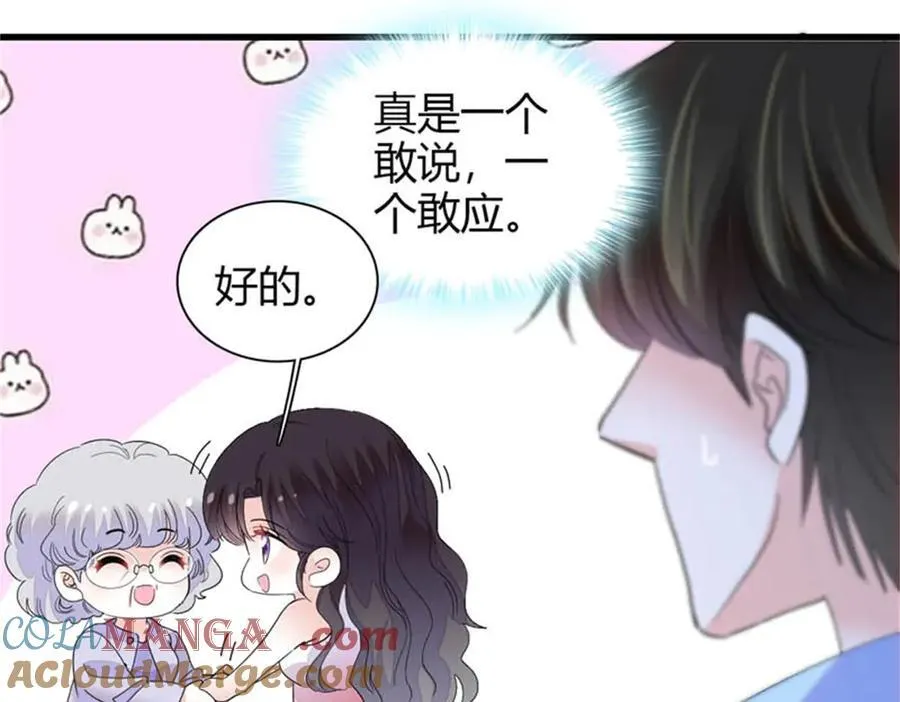 92 心跳不受控制64
