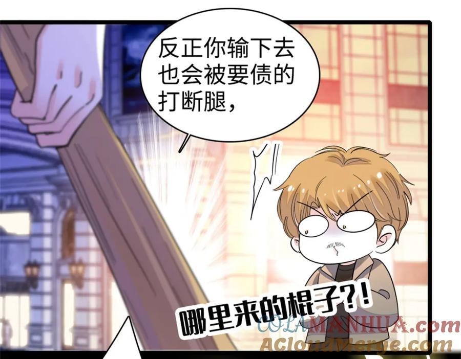 10 我有更好的赚钱之道哦66