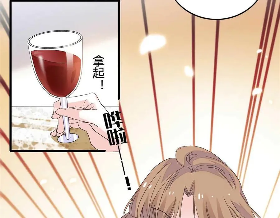 77 你故意的？89