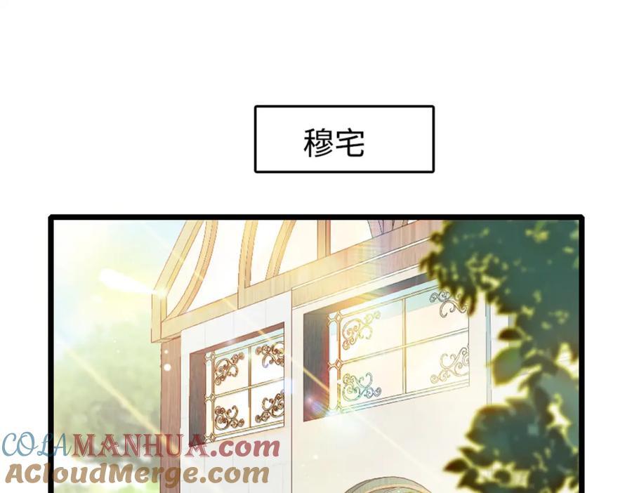 06 我要好好爱妈妈88